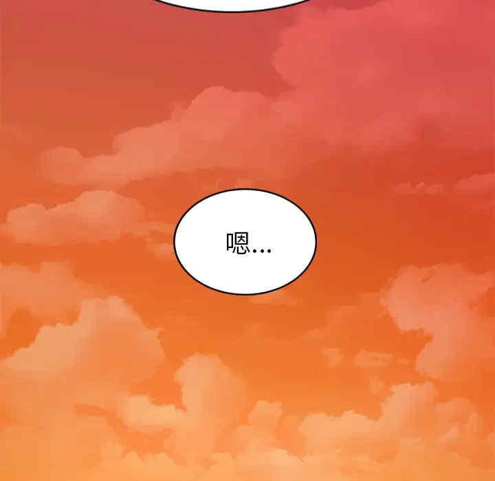 韩国漫画继母韩漫_继母-第51话在线免费阅读-韩国漫画-第161张图片