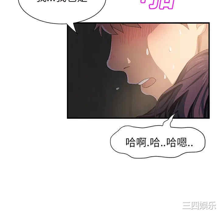 韩国漫画继母韩漫_继母-第12话在线免费阅读-韩国漫画-第112张图片