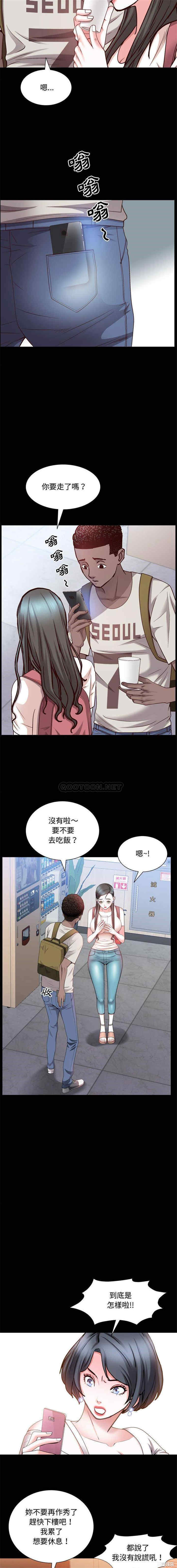 韩国漫画一次成瘾韩漫_一次成瘾-第41话在线免费阅读-韩国漫画-第7张图片