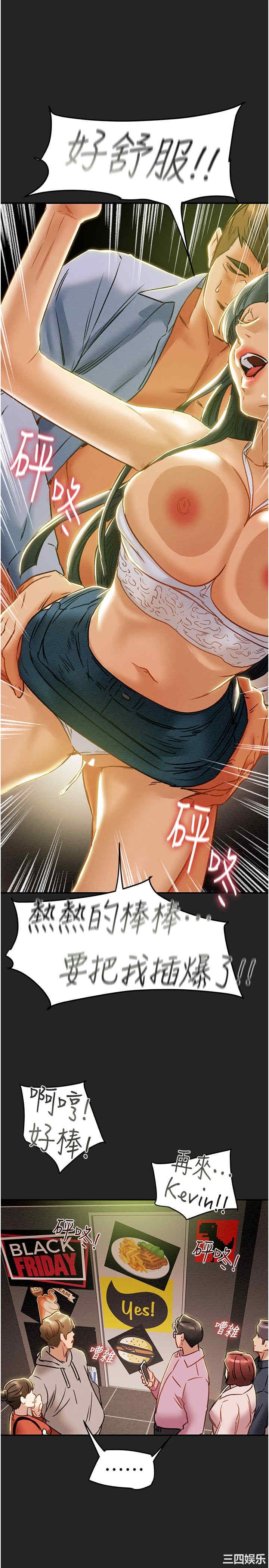 韩国漫画废弃章节韩漫_纯情女攻略计划-第43话在线免费阅读-韩国漫画-第39张图片