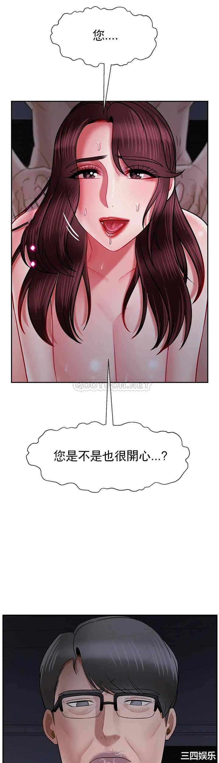 韩国漫画坏老师韩漫_坏老师-第44话在线免费阅读-韩国漫画-第56张图片