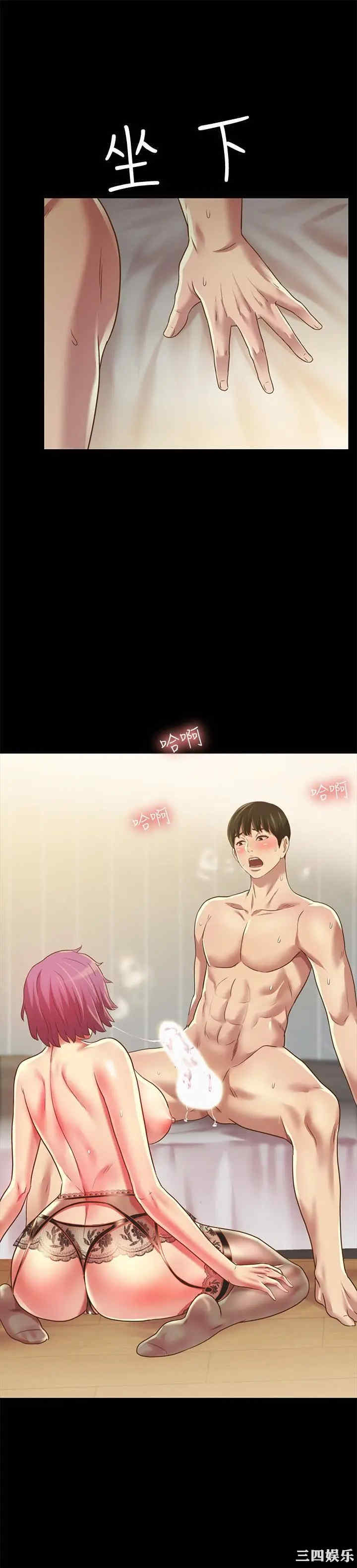 韩国漫画朋友，女朋友韩漫_朋友，女朋友-第81话在线免费阅读-韩国漫画-第34张图片