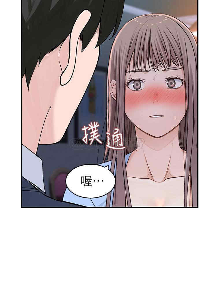 韩国漫画我们的特殊关系韩漫_我们的特殊关系-第49话在线免费阅读-韩国漫画-第25张图片