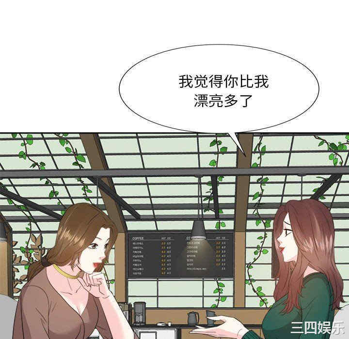 韩国漫画糖果恋人/甜心干爹韩漫_糖果恋人/甜心干爹-第50话在线免费阅读-韩国漫画-第82张图片