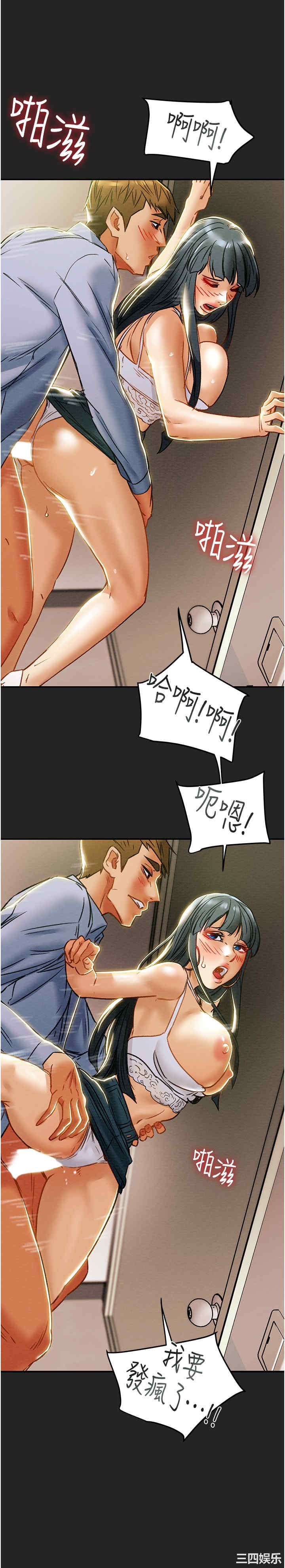 韩国漫画废弃章节韩漫_纯情女攻略计划-第43话在线免费阅读-韩国漫画-第40张图片