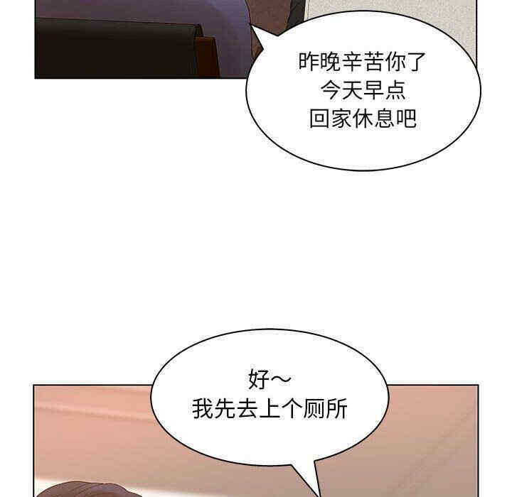 韩国漫画诬告韩漫_诬告-第21话在线免费阅读-韩国漫画-第102张图片