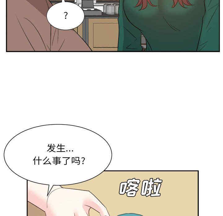 韩国漫画糖果恋人/甜心干爹韩漫_糖果恋人/甜心干爹-第50话在线免费阅读-韩国漫画-第85张图片