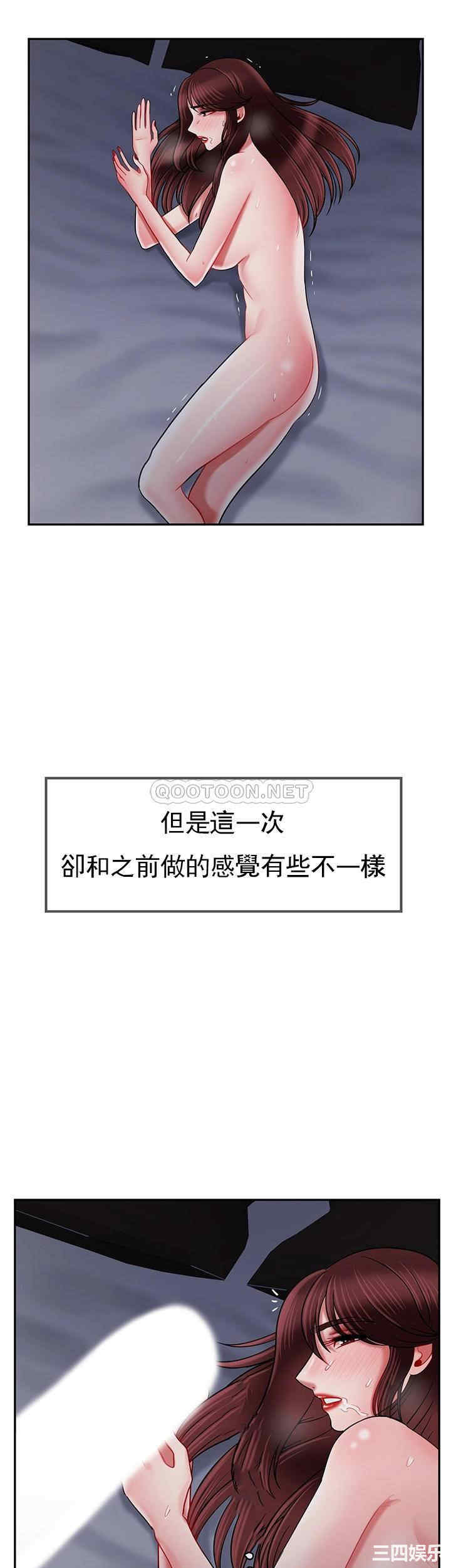 韩国漫画坏老师韩漫_坏老师-第44话在线免费阅读-韩国漫画-第60张图片