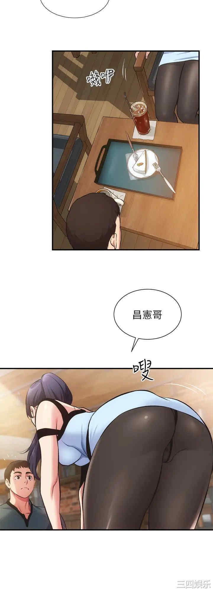 韩国漫画韩漫_弟妹诊撩室-第40话在线免费阅读-韩国漫画-第27张图片