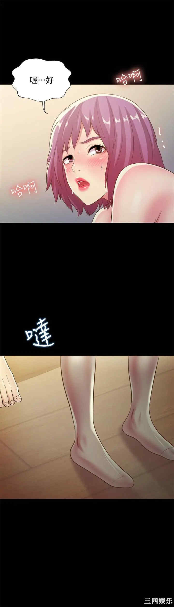 韩国漫画朋友，女朋友韩漫_朋友，女朋友-第81话在线免费阅读-韩国漫画-第40张图片