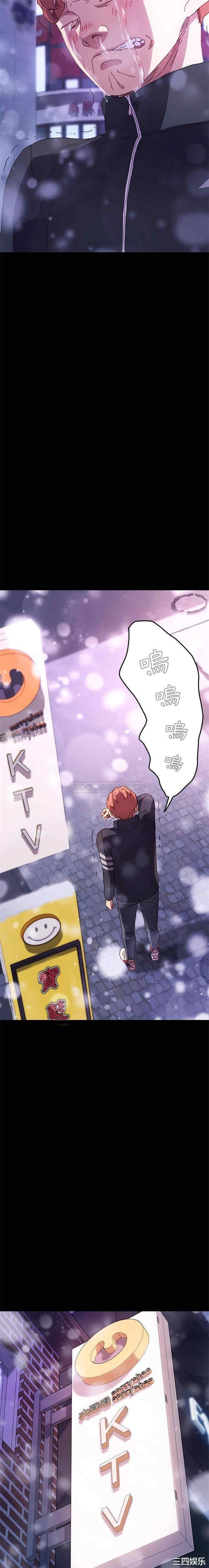 韩国漫画乖乖上钩/危机四伏的家庭生活韩漫_乖乖上钩/危机四伏的家庭生活-第50话在线免费阅读-韩国漫画-第20张图片