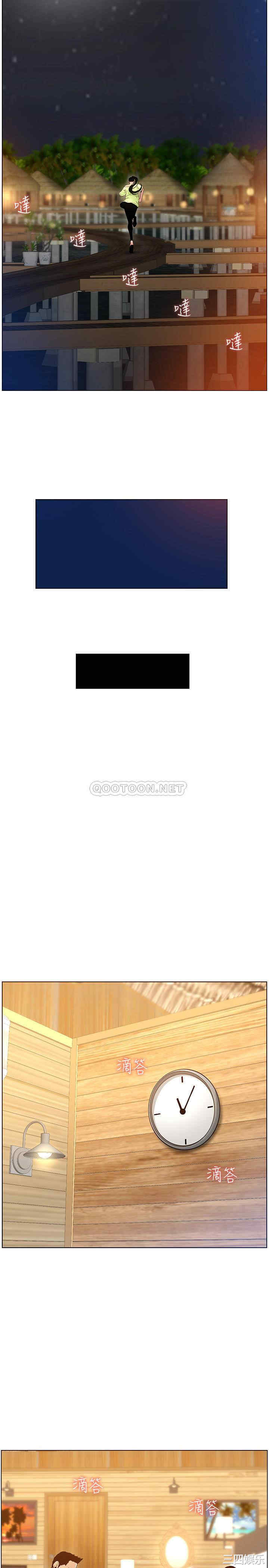 韩国漫画姐妹与继父韩漫_姐妹与继父-第94话在线免费阅读-韩国漫画-第22张图片