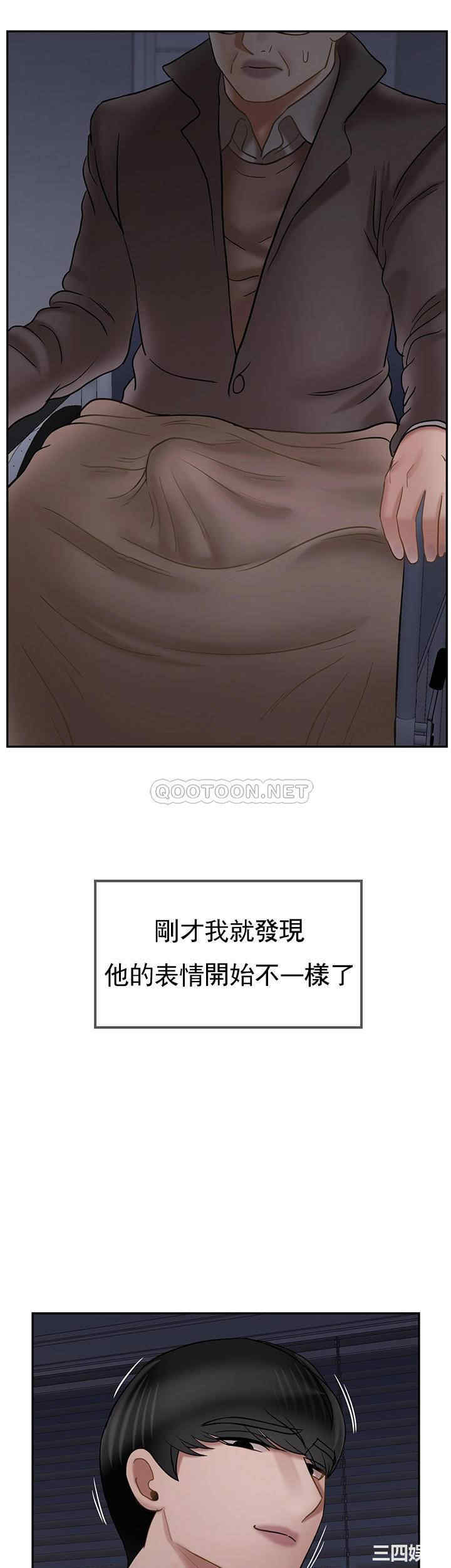 韩国漫画坏老师韩漫_坏老师-第44话在线免费阅读-韩国漫画-第64张图片