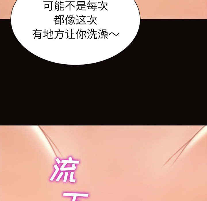 韩国漫画网红吴妍智韩漫_网红吴妍智-第39话在线免费阅读-韩国漫画-第50张图片