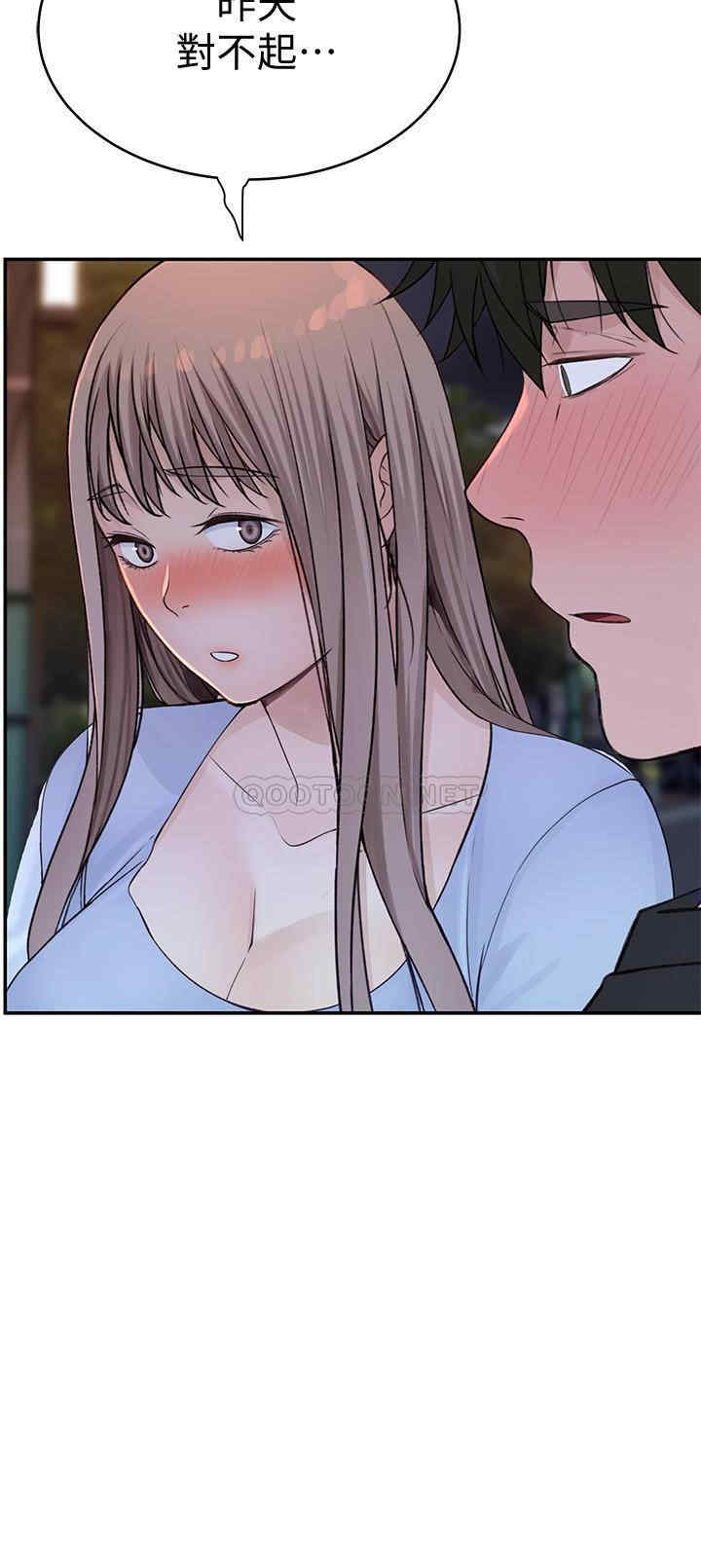 韩国漫画我们的特殊关系韩漫_我们的特殊关系-第49话在线免费阅读-韩国漫画-第30张图片