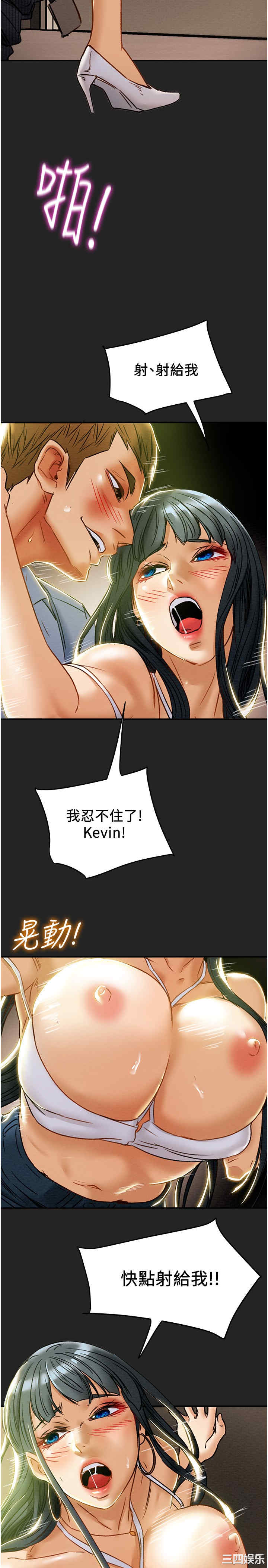 韩国漫画废弃章节韩漫_纯情女攻略计划-第43话在线免费阅读-韩国漫画-第42张图片