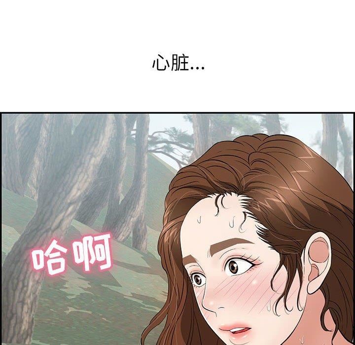 韩国漫画致命的你韩漫_致命的你-第85话在线免费阅读-韩国漫画-第8张图片