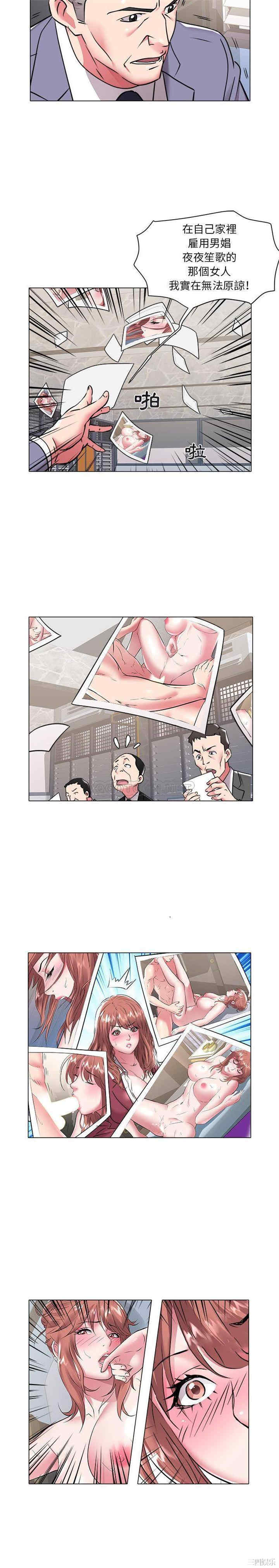 韩国漫画海女韩漫_海女-第47话在线免费阅读-韩国漫画-第3张图片