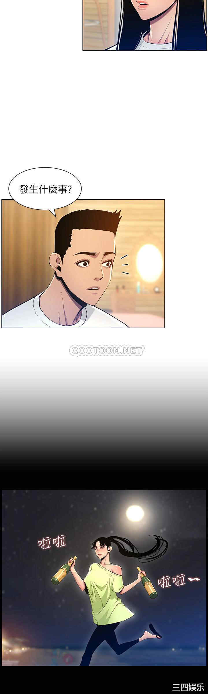 韩国漫画姐妹与继父韩漫_姐妹与继父-第94话在线免费阅读-韩国漫画-第24张图片