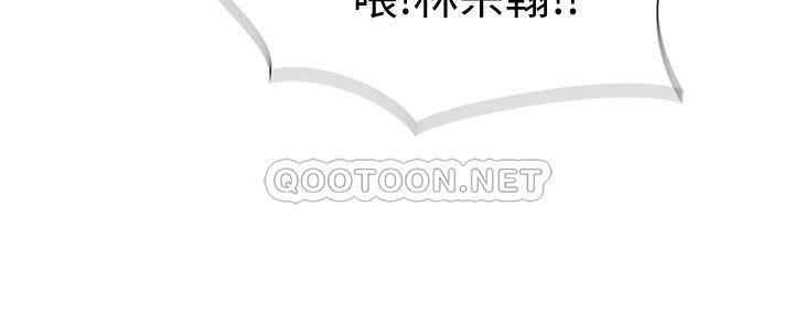 韩国漫画我们的特殊关系韩漫_我们的特殊关系-第49话在线免费阅读-韩国漫画-第32张图片