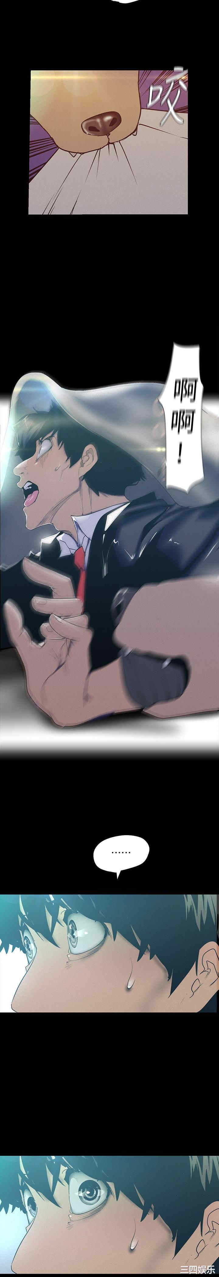 韩国漫画美丽新世界韩漫_美丽新世界-第118话在线免费阅读-韩国漫画-第8张图片