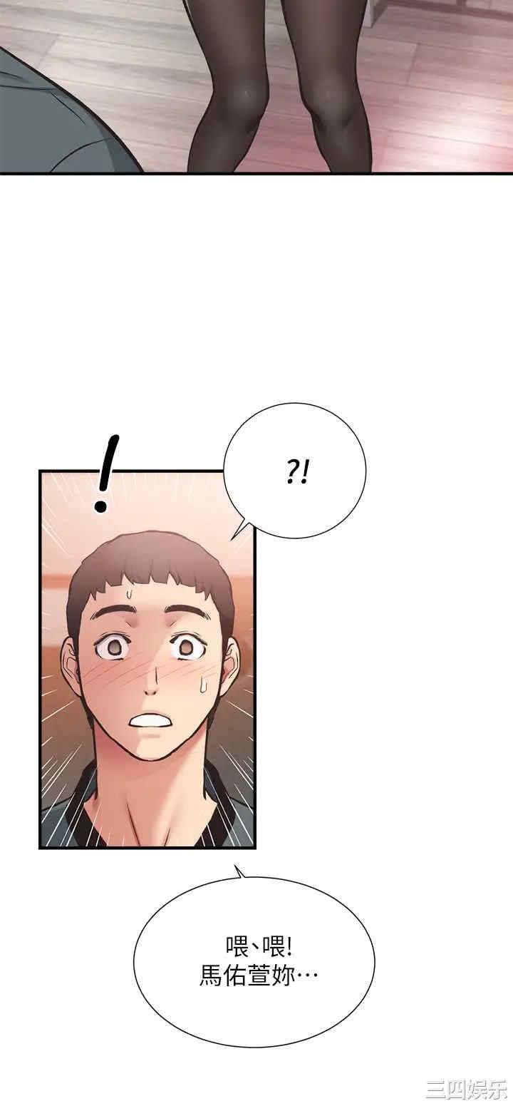 韩国漫画韩漫_弟妹诊撩室-第40话在线免费阅读-韩国漫画-第33张图片