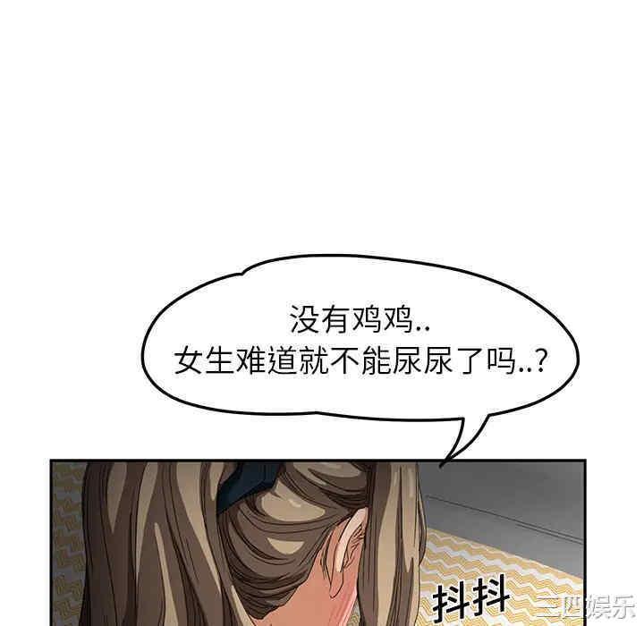 韩国漫画继母韩漫_继母-第16话在线免费阅读-韩国漫画-第112张图片