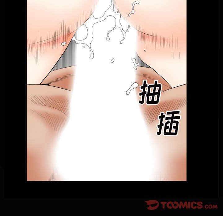 韩国漫画枷锁2：赤脚韩漫_枷锁2：赤脚-第28话在线免费阅读-韩国漫画-第93张图片