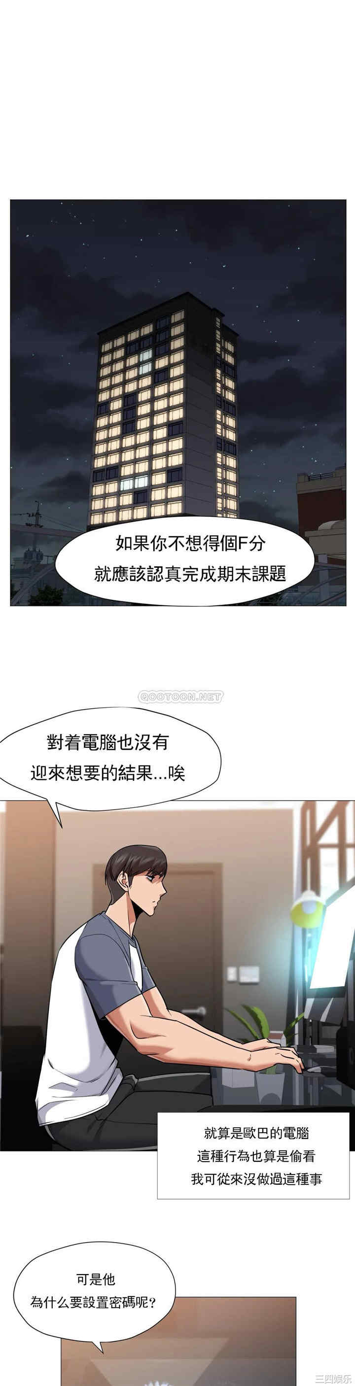韩国漫画站立女人韩漫_站立女人-第62话在线免费阅读-韩国漫画-第1张图片
