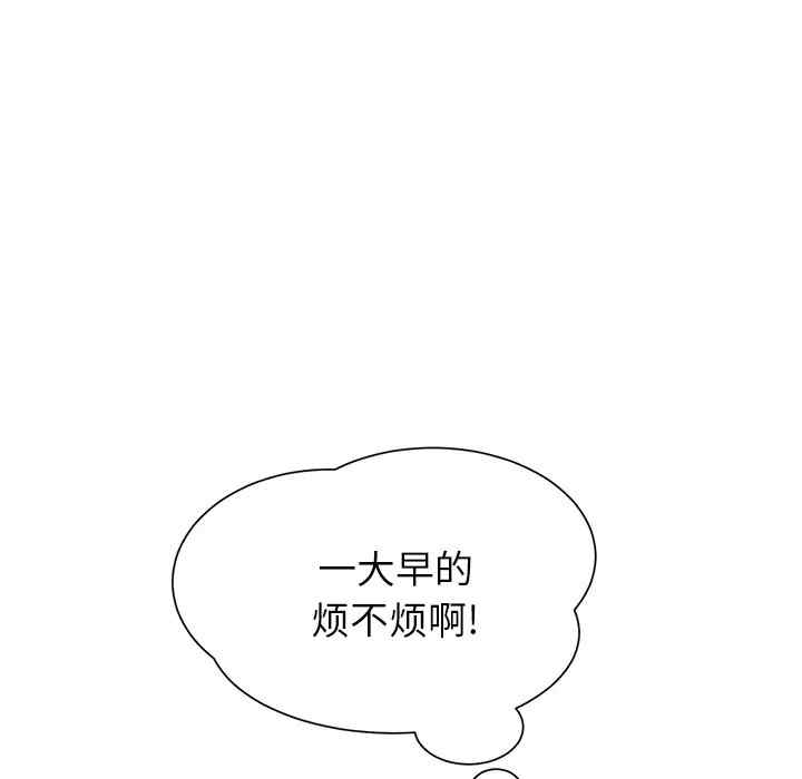 韩国漫画继母韩漫_继母-第9话在线免费阅读-韩国漫画-第50张图片