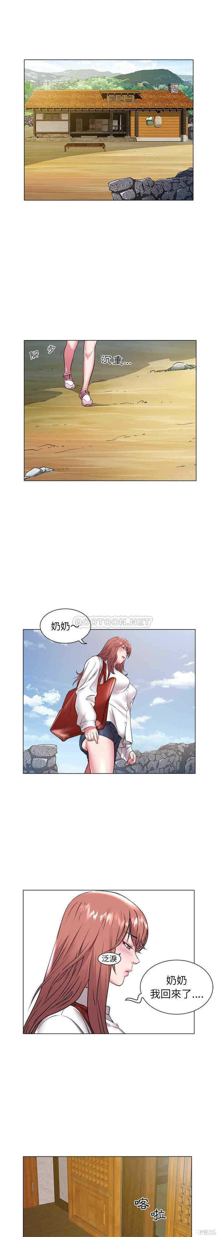 韩国漫画海女韩漫_海女-第47话在线免费阅读-韩国漫画-第6张图片