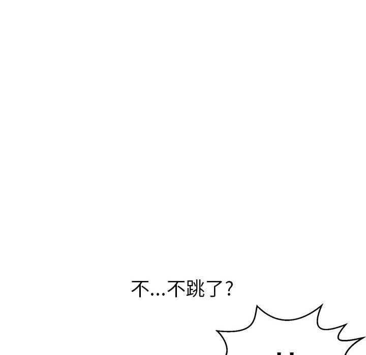 韩国漫画致命的你韩漫_致命的你-第85话在线免费阅读-韩国漫画-第12张图片