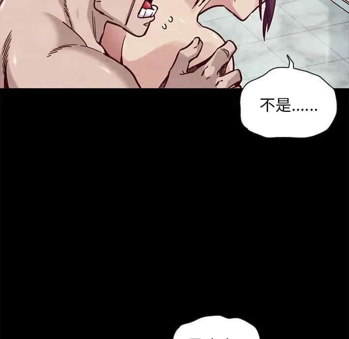 韩国漫画坏血/沉沦韩漫_坏血/沉沦-第44话在线免费阅读-韩国漫画-第11张图片