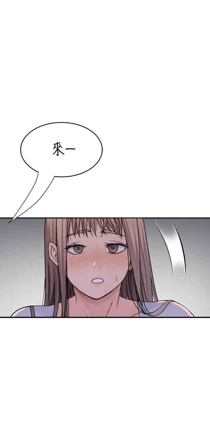 韩国漫画我们的特殊关系韩漫_我们的特殊关系-第49话在线免费阅读-韩国漫画-第35张图片