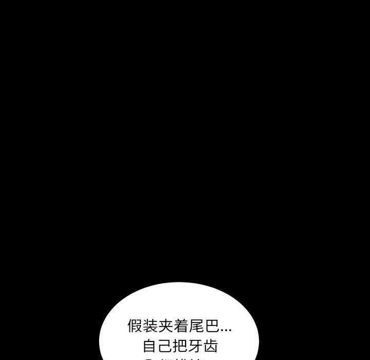 韩国漫画枷锁2：赤脚韩漫_枷锁2：赤脚-第28话在线免费阅读-韩国漫画-第96张图片