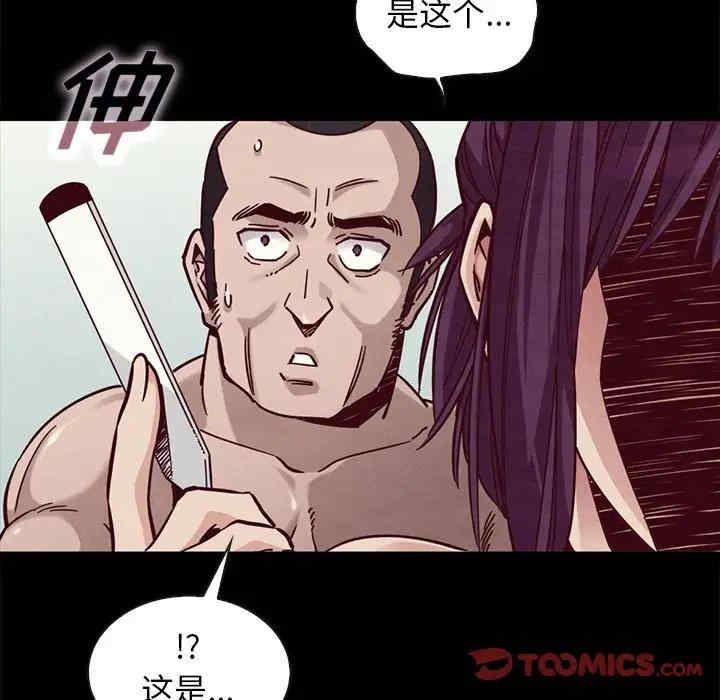 韩国漫画坏血/沉沦韩漫_坏血/沉沦-第44话在线免费阅读-韩国漫画-第12张图片