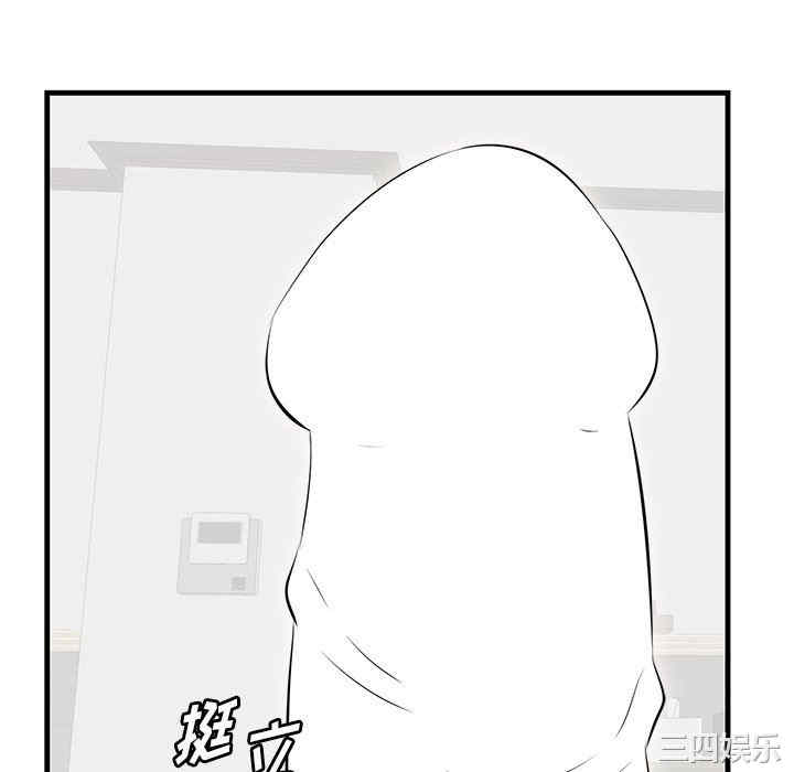 韩国漫画一口就好韩漫_一口就好-第35话在线免费阅读-韩国漫画-第58张图片