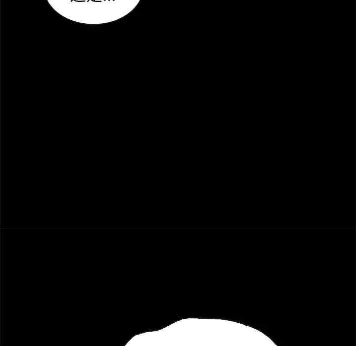 韩国漫画坏血/沉沦韩漫_坏血/沉沦-第44话在线免费阅读-韩国漫画-第13张图片