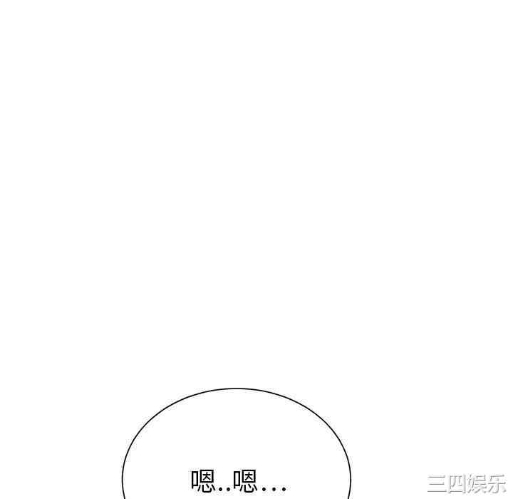 韩国漫画继母韩漫_继母-第12话在线免费阅读-韩国漫画-第130张图片