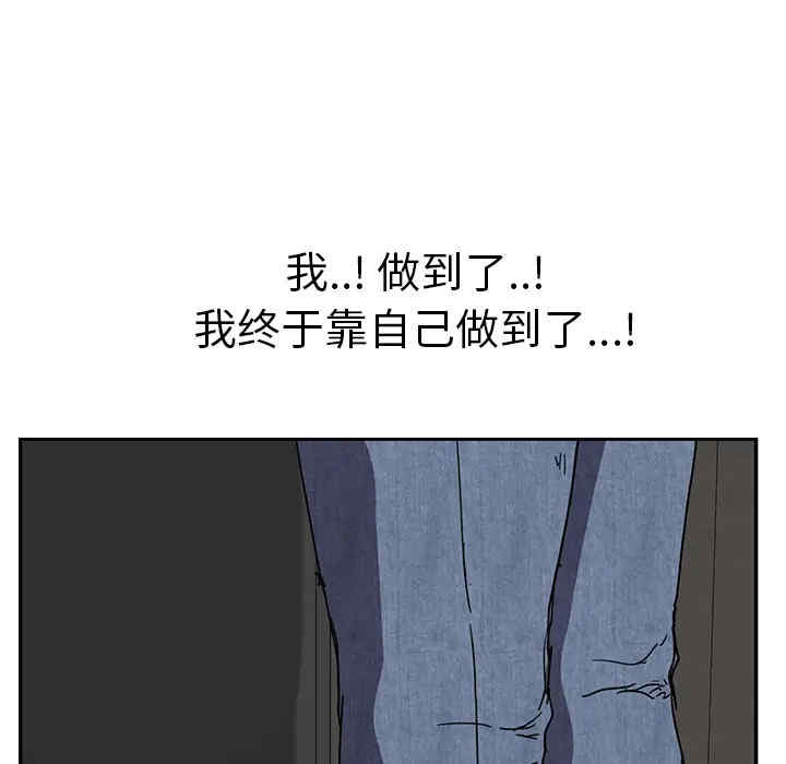 韩国漫画继母韩漫_继母-第51话在线免费阅读-韩国漫画-第174张图片