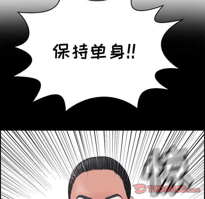 韩国漫画致命的你韩漫_致命的你-第85话在线免费阅读-韩国漫画-第15张图片
