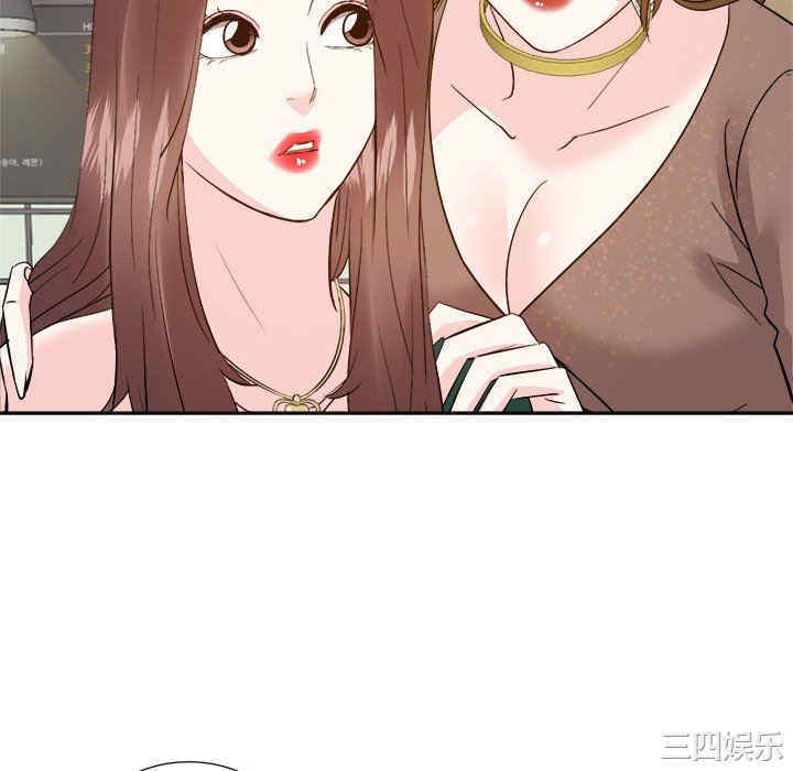 韩国漫画糖果恋人/甜心干爹韩漫_糖果恋人/甜心干爹-第50话在线免费阅读-韩国漫画-第100张图片