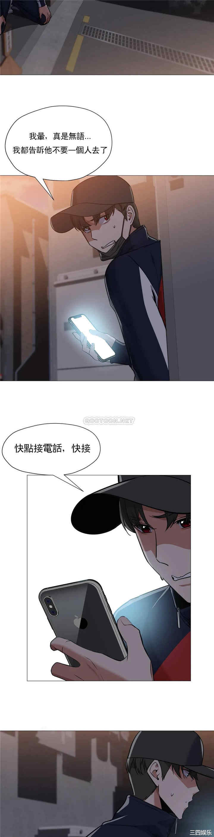 韩国漫画站立女人韩漫_站立女人-第62话在线免费阅读-韩国漫画-第5张图片