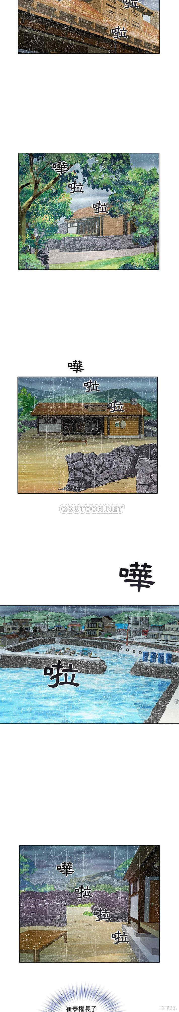 韩国漫画海女韩漫_海女-第47话在线免费阅读-韩国漫画-第9张图片