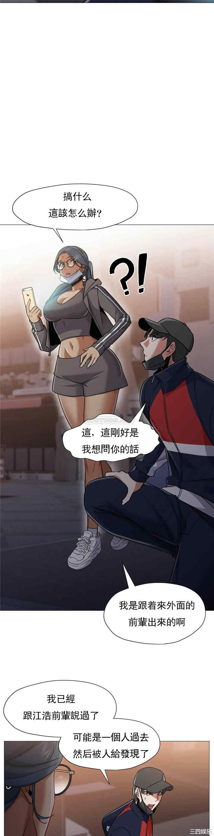 韩国漫画站立女人韩漫_站立女人-第62话在线免费阅读-韩国漫画-第6张图片