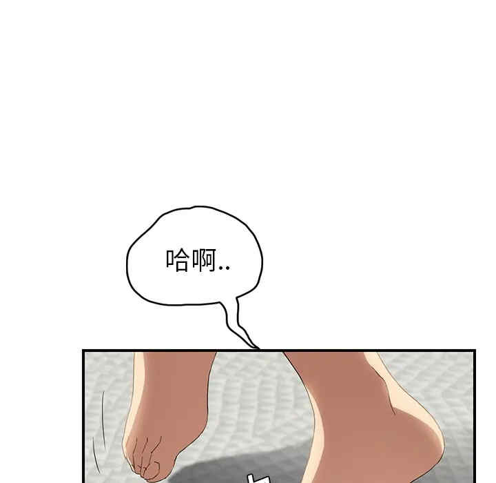 韩国漫画继母韩漫_继母-第21话在线免费阅读-韩国漫画-第61张图片