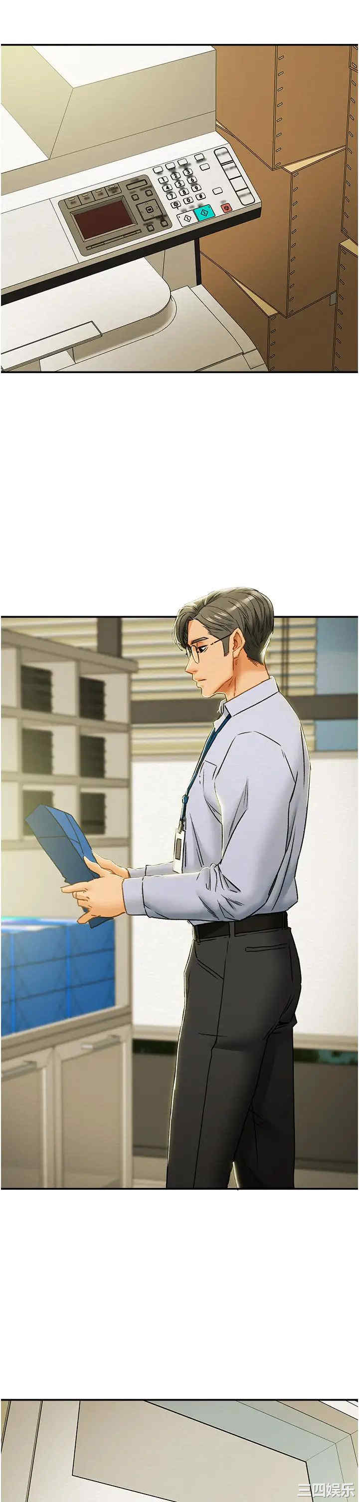 韩国漫画废弃章节韩漫_纯情女攻略计划-第56话在线免费阅读-韩国漫画-第2张图片