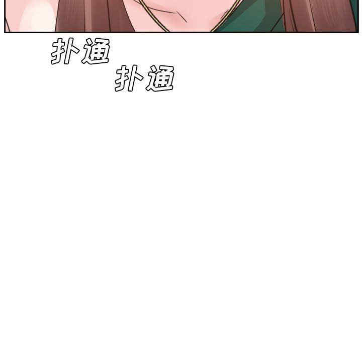 韩国漫画糖果恋人/甜心干爹韩漫_糖果恋人/甜心干爹-第50话在线免费阅读-韩国漫画-第103张图片