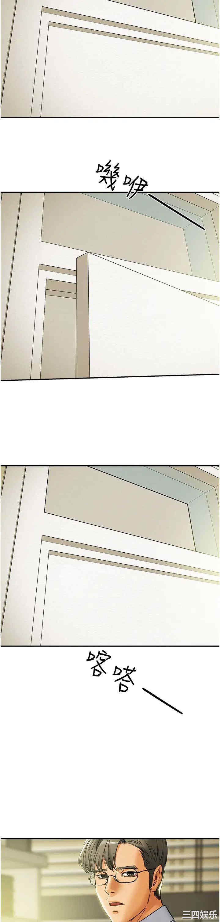 韩国漫画废弃章节韩漫_纯情女攻略计划-第56话在线免费阅读-韩国漫画-第3张图片
