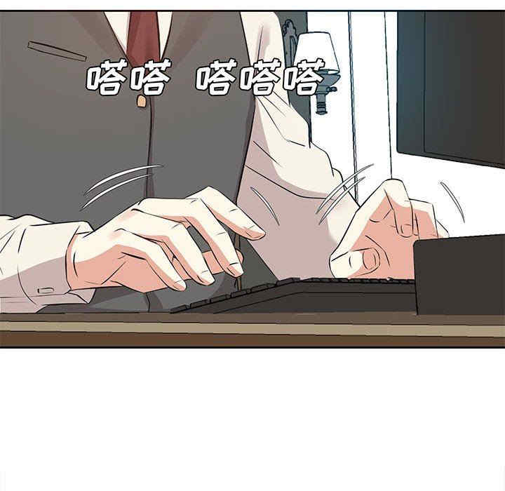 韩国漫画糖果恋人/甜心干爹韩漫_糖果恋人/甜心干爹-第50话在线免费阅读-韩国漫画-第104张图片